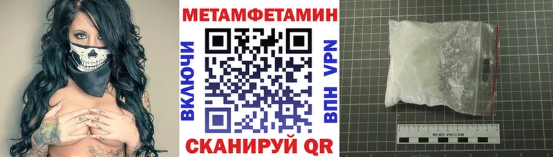 купить наркоту  ОМГ ОМГ ССЫЛКА  Амфетамин Premium  Ухта 