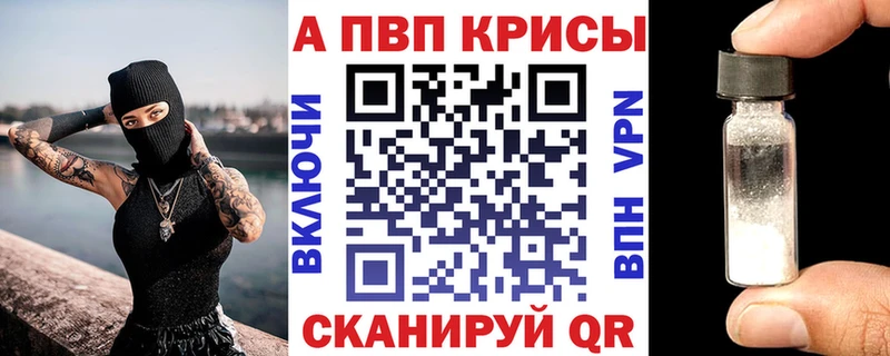 Alpha-PVP VHQ  Ухта 