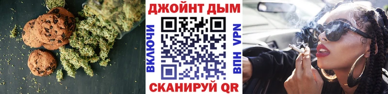 Печенье с ТГК марихуана  Ухта 