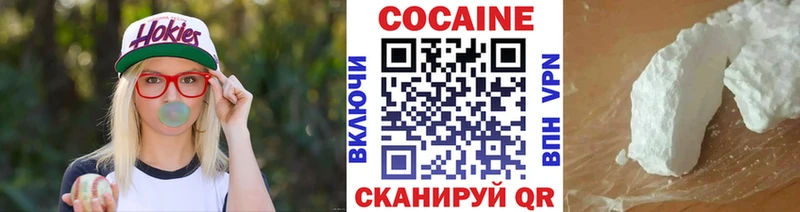 Cocaine 99%  shop клад  Ухта 