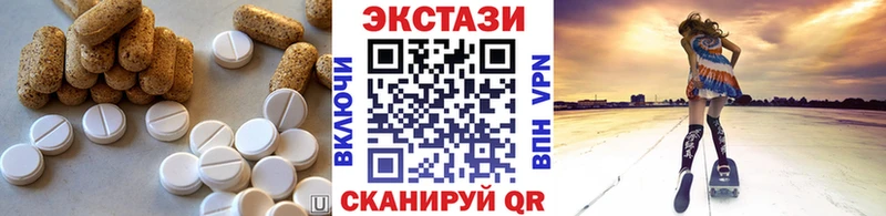 Экстази TESLA  Ухта 
