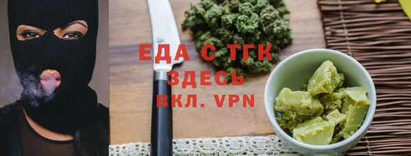 прущие грибы Алзамай