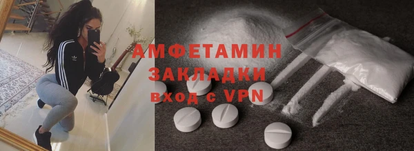 наркотики Покровск