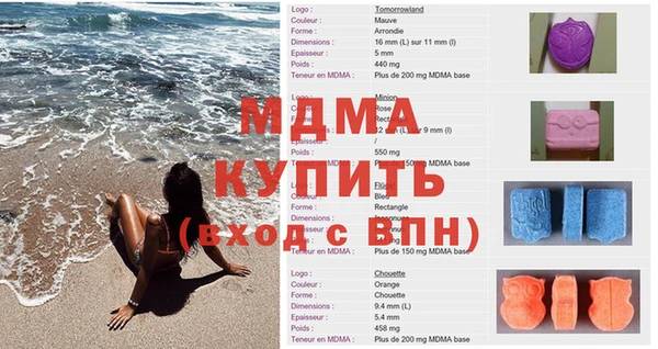 mdma Алексин