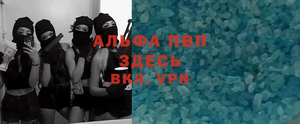 наркотики Покровск