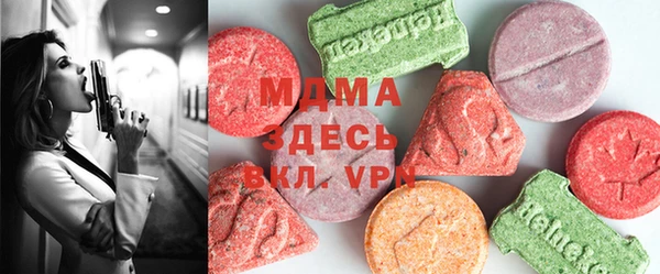 COCAINE Абинск