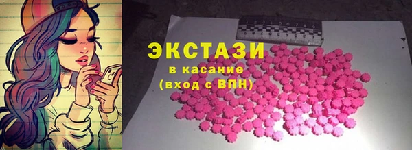 гашишное масло Абаза