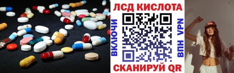 где найти   Ухта  ЛСД экстази ecstasy 