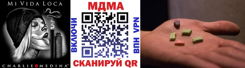 hydra зеркало  Ухта  MDMA молли 
