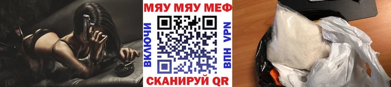 Мефедрон кристаллы Ухта