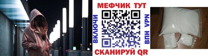 цена   Ухта  OMG ссылка  МЕФ мука 