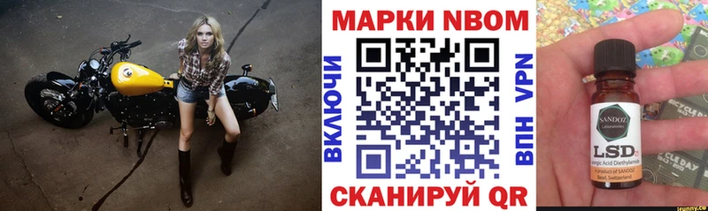 где можно купить наркотик kraken ССЫЛКА Наркотические марки 1500мкг Ухта
