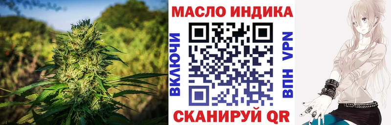 ТГК вейп с тгк  как найти закладки  Ухта 