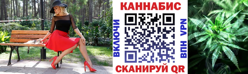 Конопля план  Ухта 